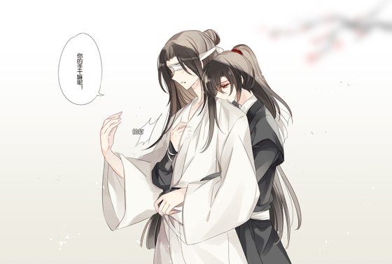 （BL/魔道祖师同人）魔道祖师之草木（晓薛）